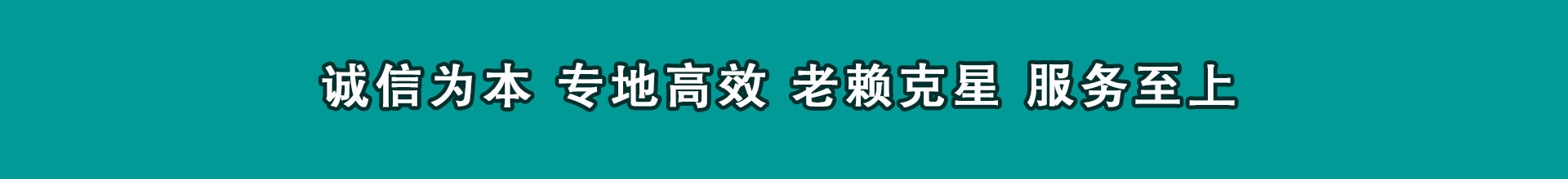 吴兴要账公司